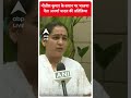 Nitish Kumar के बयान पर बोलीं बीजेपी नेता अपर्णा यादव #shorts  - 00:54 min - News - Video