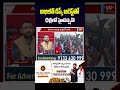 అభిజీత్ దీప్కే అరెస్ట్‌తో ఢిల్లీలో హైటెన్షన్! 🔥 | CJP Chief Missing? | 99TV Telugu