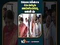 కుటుంబ సమేతంగా ఓటు హక్కును వినియోగించుకున్న అమిత్ షా #amithshah #loksabhaelection2024 #10tv  - 00:54 min - News - Video