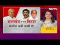 Bihar Politics: Congress विधायकों के टूटने की आशंका के पीछे कोई सियासी खेल तो नहीं?  - 05:38 min - News - Video