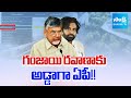 NDPS Report : Andhra Pradesh Sees 21% RISE in Ganja SMUGGLING | Sakshi TV