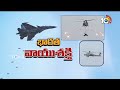 India Demonstrates Capability of Akash Missile System | ఒకేసారి 4 లక్ష్యాలను ఛేదించే ఆకాశ్ మిసైల్  - 03:39 min - News - Video
