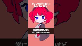 【ギャップ女子4選㊶】ダダダダダルver #shorts #イラスト #vtuber #初音ミク
