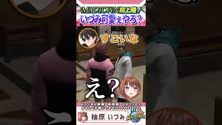 【#MADTOWN】1時間かけたキャラクリで散々な目に合う柚原いづみ【柚原いづみ / ななしいんく】#shorts #切り抜き #空星きらめ
