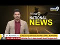 మోడీ వ్యాఖ్యలు పై దీదీ భారీ ర్యాలీ | Didi Rally | Prime9 News  - 01:26 min - News - Video