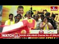 LIVE : చంద్రబాబు భారీ బహిరంగ సభ | Chandrababu Prajagalam Public Meeting At Kurupam | hmtv  - 02:19:56 min - News - Video