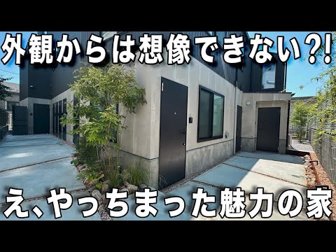 変わった間取り!新築でめちゃ個性的な物件を内見!