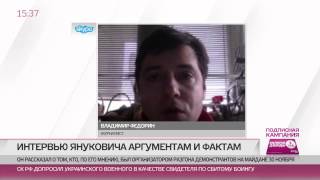 Личное: Почему загадочное интервью Януковича совпало с рассмотрением бюджета в Раде