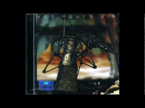 Yoo Young Jin - Unconditional Kismet