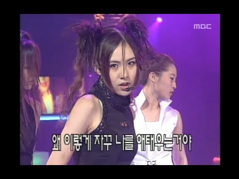 Baby V.O.X - Get Up, 베이비복스 - 겟 업, Music Camp 19990807