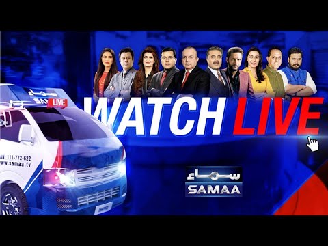 🔴 SAMAA News Live - Pakistan News Live - Latest News, Headlines, & Breaking News - SAMAA TV