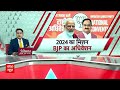 Bharat Jodo Nyay Yatra: राहुल गांधी पहुंचे वाराणसी, केंद्र सरकार पर निशाना साधते हुए ये क्या बोल गए - 05:08 min - News - Video