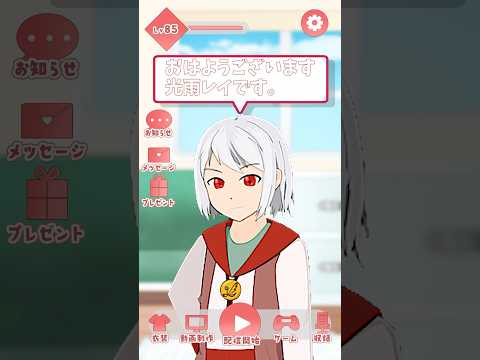 おはようございます。#おそようございます #vtuber #寝起き