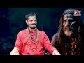 శివుడు దేవుడు కాదు..? | Aghori Guru Swamy Sensational comments | Anchor Pappu  - 10:35 min - News - Video