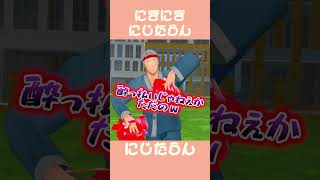 #にぎにじダンス を踊る舞元「にぎにぎにじたうん！」【にじさんじ切り抜き】