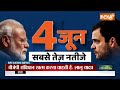 Lalu Yadav Attacks On PM Modi: तीसरे चरण की वोटिंग के बीच लालू का बड़ा दांव | Third Phase Voting  - 06:59 min - News - Video