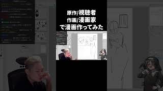 【視聴者原作で漫画描いてみた】男を堕とす女神様の話【ハミタの企画】