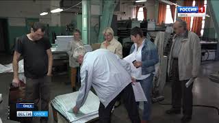 Члены избирательной комиссии Омской области приняли у типографии бюллетени для предстоящих выборов