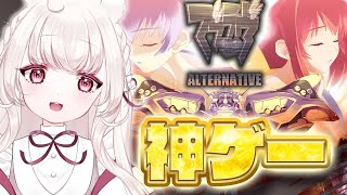 #9 〖 マブラヴ オルタネイティヴ 〗chapter7｜正規兵になってはじめての演習〖 ネタバレ注意 / steam版 〗
