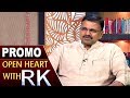 Ex- CBI JD Lakshmi Narayana- Open Heart with RK- Promo