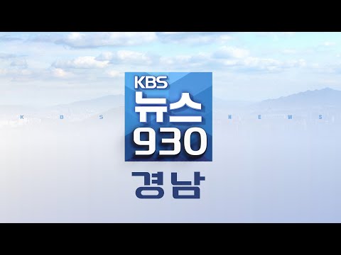 2026.10.14 (수) | 황매산 억새축제 17일 개막···<strong>체험</strong> 행사 다채