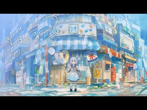 Morfonica×ヒトリエ『ビューティ・フォー』アニメーションMV（フルサイズver.）【アーティストタイアップ楽曲】 （Official Music Video）