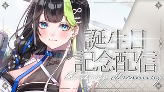 お誕生日記念✨初弾き語り配信のリバイバル🎹とお話と告知 🎤 初見さん大歓迎！歌回 #88nia #Karaoke
