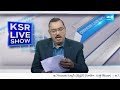 KSR Paper Analysis: Today News Papers Top Head Lines | 15-05-2024 | KSR Live Show |  @SakshiTV  - 04:28 min - News - Video
