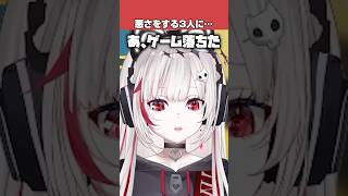 親のようなことを言うdtto【dtto./秋雪こはく/ろぜっくぴん/巫神こん/切り抜き】