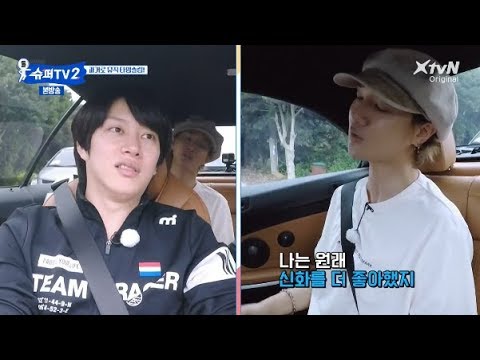 신화 덕후 짱팬 예성 (ft. 신화방송 슈퍼티비)