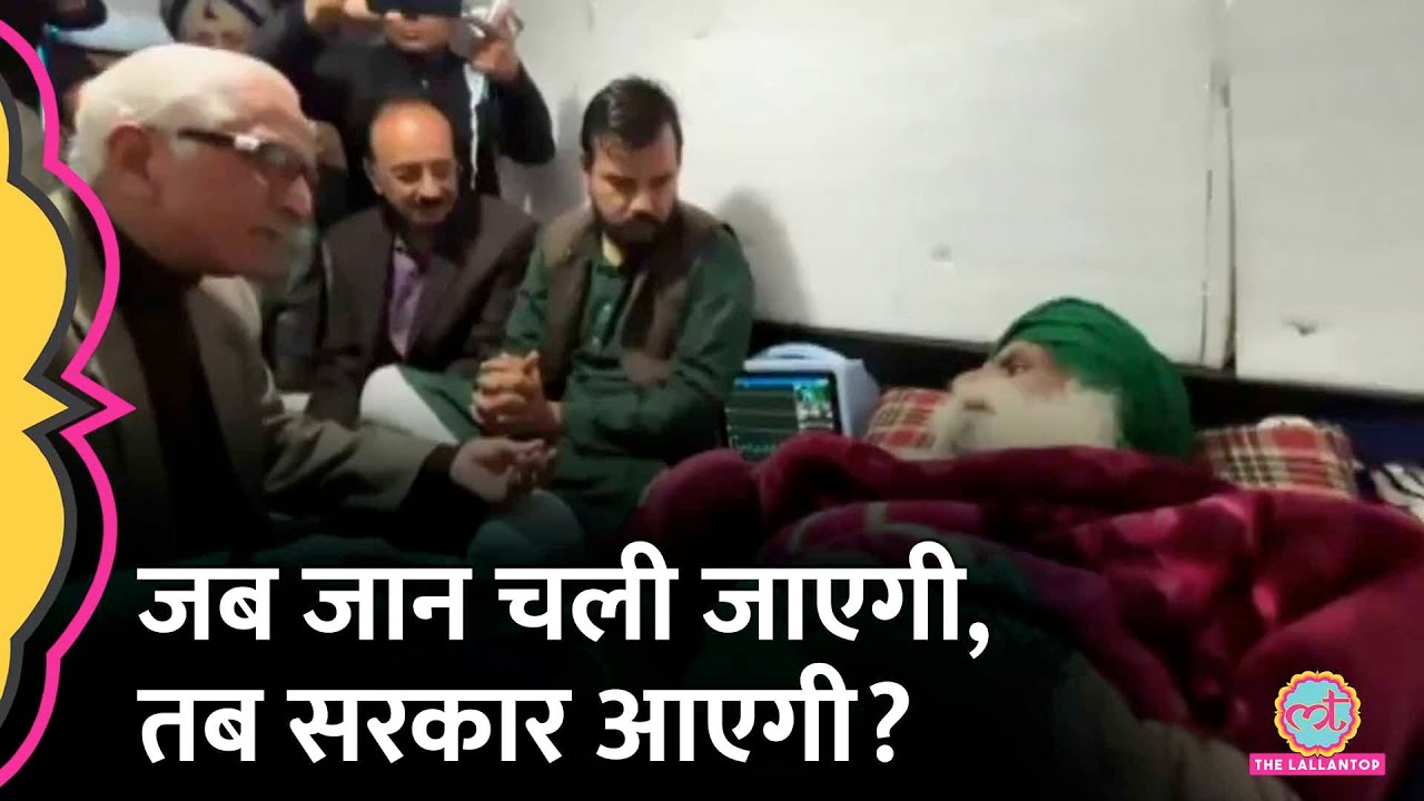 42 दिन से भूख हड़ताल पर बैठे किसान की क्यों नहीं सुन रही Modi सरकार? MSP का वादा पूरा किया जाएगा?