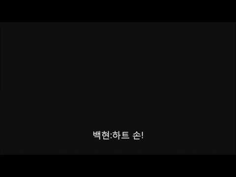 160506 큥일파티 백현 카드결제하고 싸인어떻게 해요?