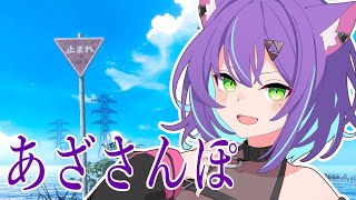 【 #vrchat  】ワールド巡りの旅【Vsinger糺音イオ】