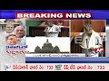 Karnataka Assembly: Siddaramaiah Swearing-in