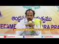 Minister Jawahar's Controversial Comments on YS Jagan's Padayatra