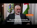 Israel responsible for Iran tensions, says Hamas leader | REUTERS  - 00:56 min - News - Video
