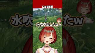 口から水を出し汚いと言われる巫神こん【ろぜっくぴん/dtto./秋雪こはく/REJECT/切り抜き】