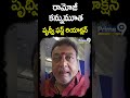 Prudhvi Raj Unbelievable Comments On Ramoji Rao | Prime9 News  - 00:55 min - News - Video