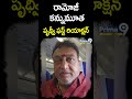 Prudhvi Raj Unbelievable Comments On Ramoji Rao | Prime9 News
