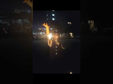 サマーエンズ