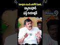 పిఠాపురం నుండి బరిలోకి సేనాని.. First Reaction on Dwarampudi Chandrasekhar Reddy #shorts  - 00:57 min - News - Video