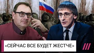 Личное: «‎Большинство окажется на фронте»: Пастухов анализирует закон о повестках