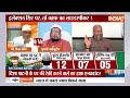 मोदी विरोध का झंडा, वक्फ का चुनावी एजेंडा? Supreme Court | WAQF Board | Trending Debate  - 08:56 min - News - Video