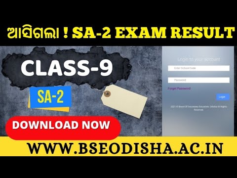CLASS-9 SA2 EXAM RESULT|DETAIL STEPS TO DOWNLOAD RESULT|DIRECT LINK