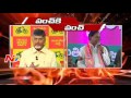 KCR VS Chandrababu Naidu : Punch Ki Punch