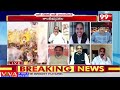 డీజేపీ ని మార్చేగానే వైసీపీ కి తడిసిపోయింది .. Janasena Rajani Aggressive Comments On YCP | 99TV  - 07:56 min - News - Video