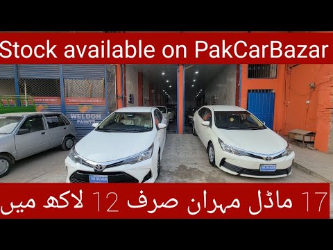Stock available on PakCarBazar || Bumper Offers On cars