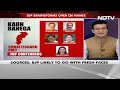 BJP Top Brass Huddle, Marathon Meeting In Delhi Over Chief Ministerial Picks  - 05:13 min - News - Video