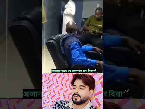 नवाज जरूरी है काम जरूरी नहीं #highlights #duet #हास्य #motivation #facts #love