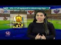 IPL 2024 Qualifier 2 : SRH Vs RR Match  : Who will win ? |  Cricket Analyst Venkateshwarlu | V6 News  - 17:32 min - News - Video